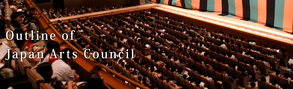 Outline of Japan Arts Council