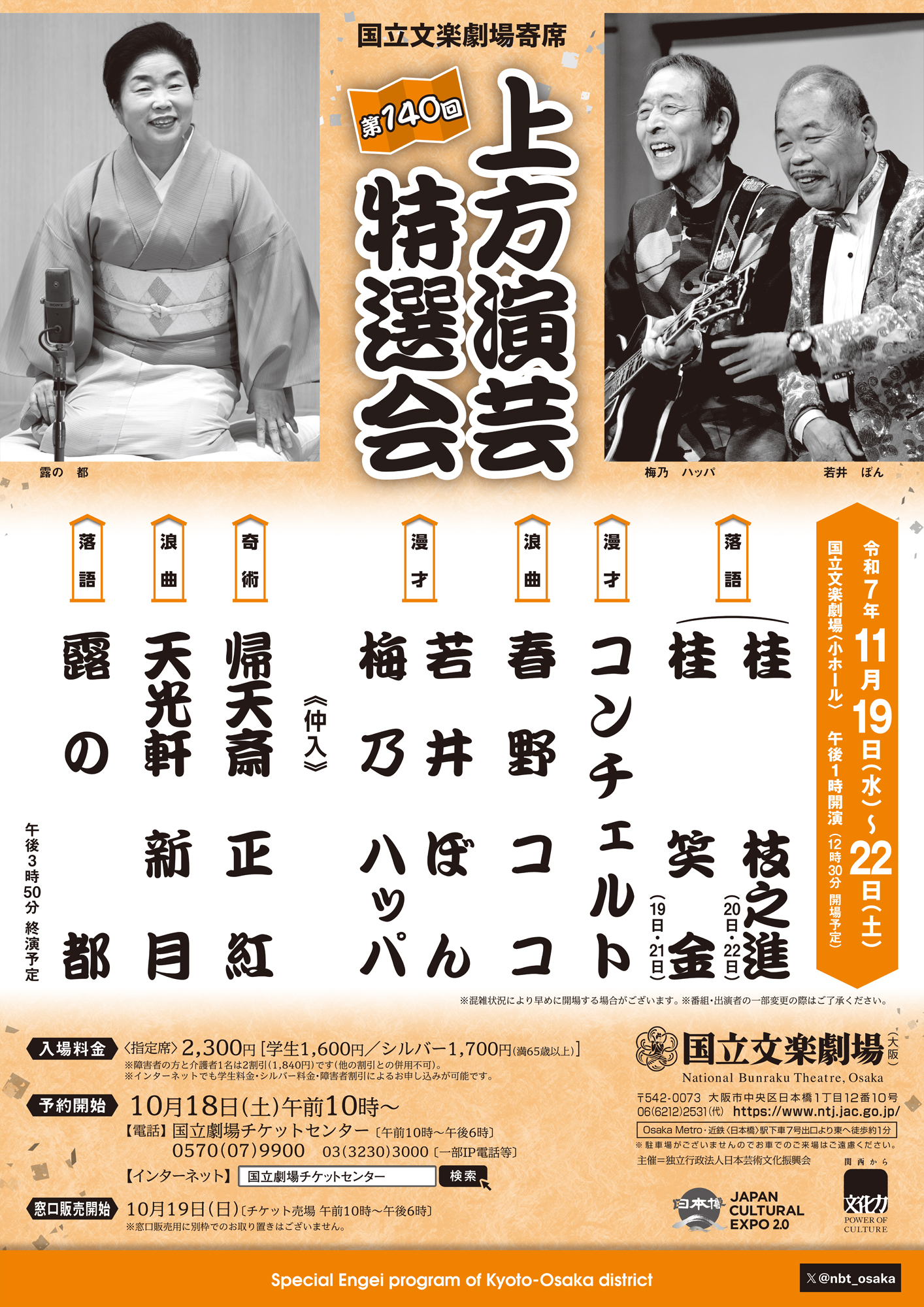 チラシ画像1枚目