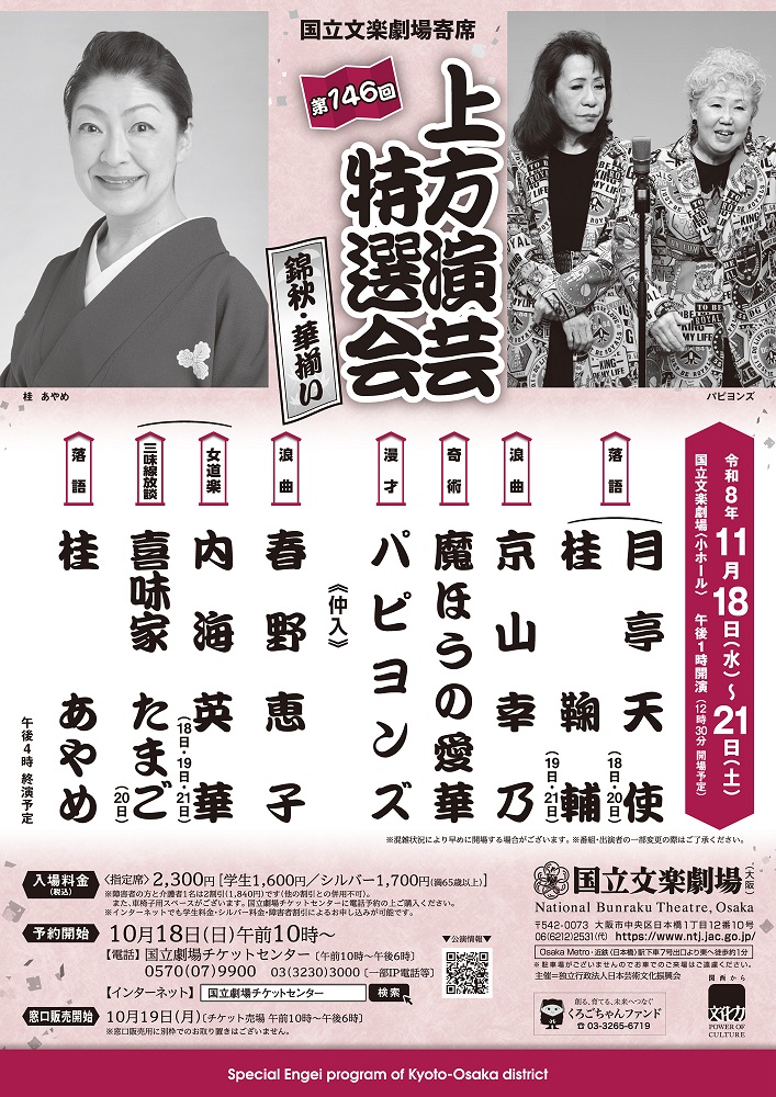 チラシ画像1枚目