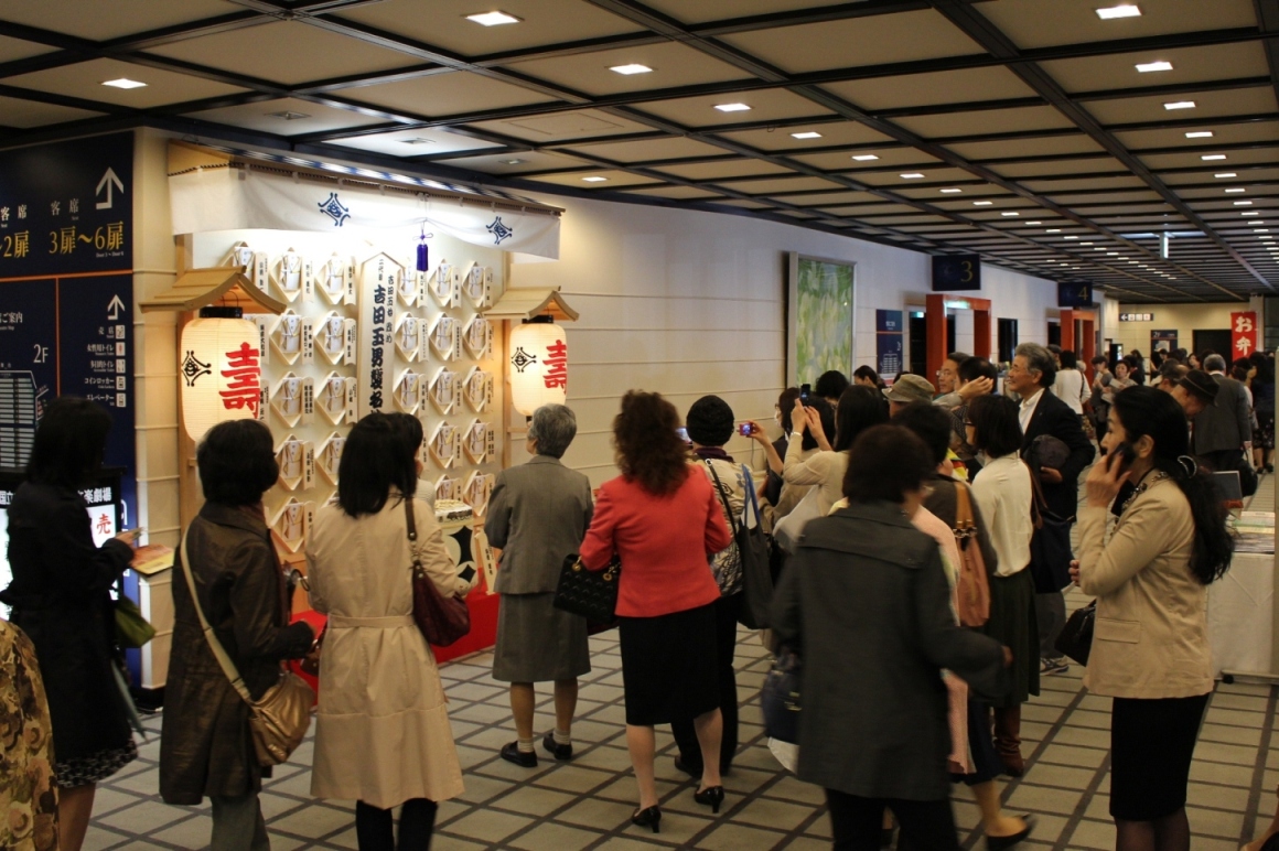 4月文楽公演初日