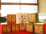 お茶と一口羊かん