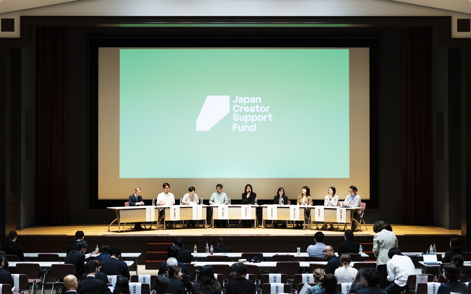 令和7年6月5日開催 中間報告会の様子