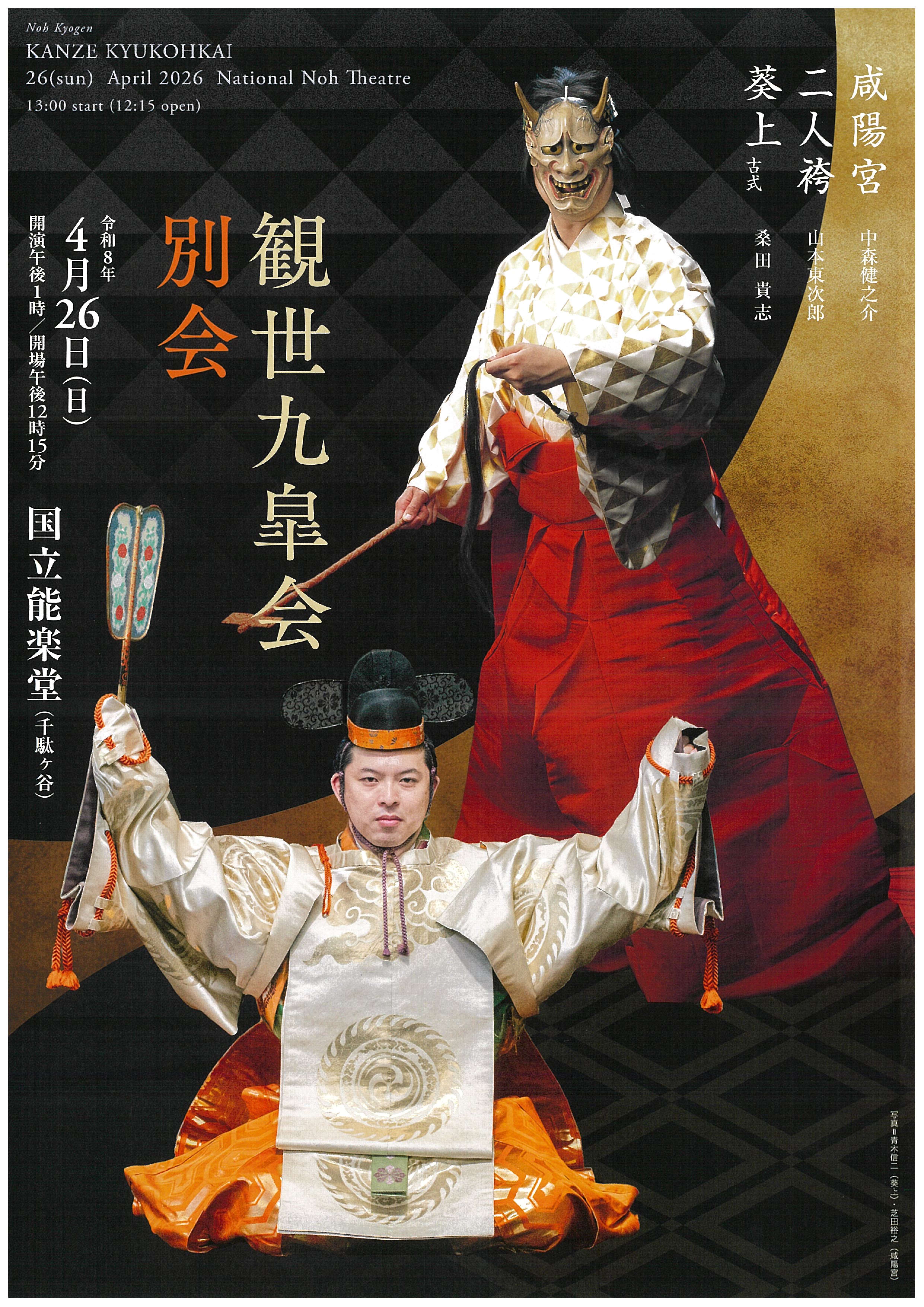 チラシ画像1枚目