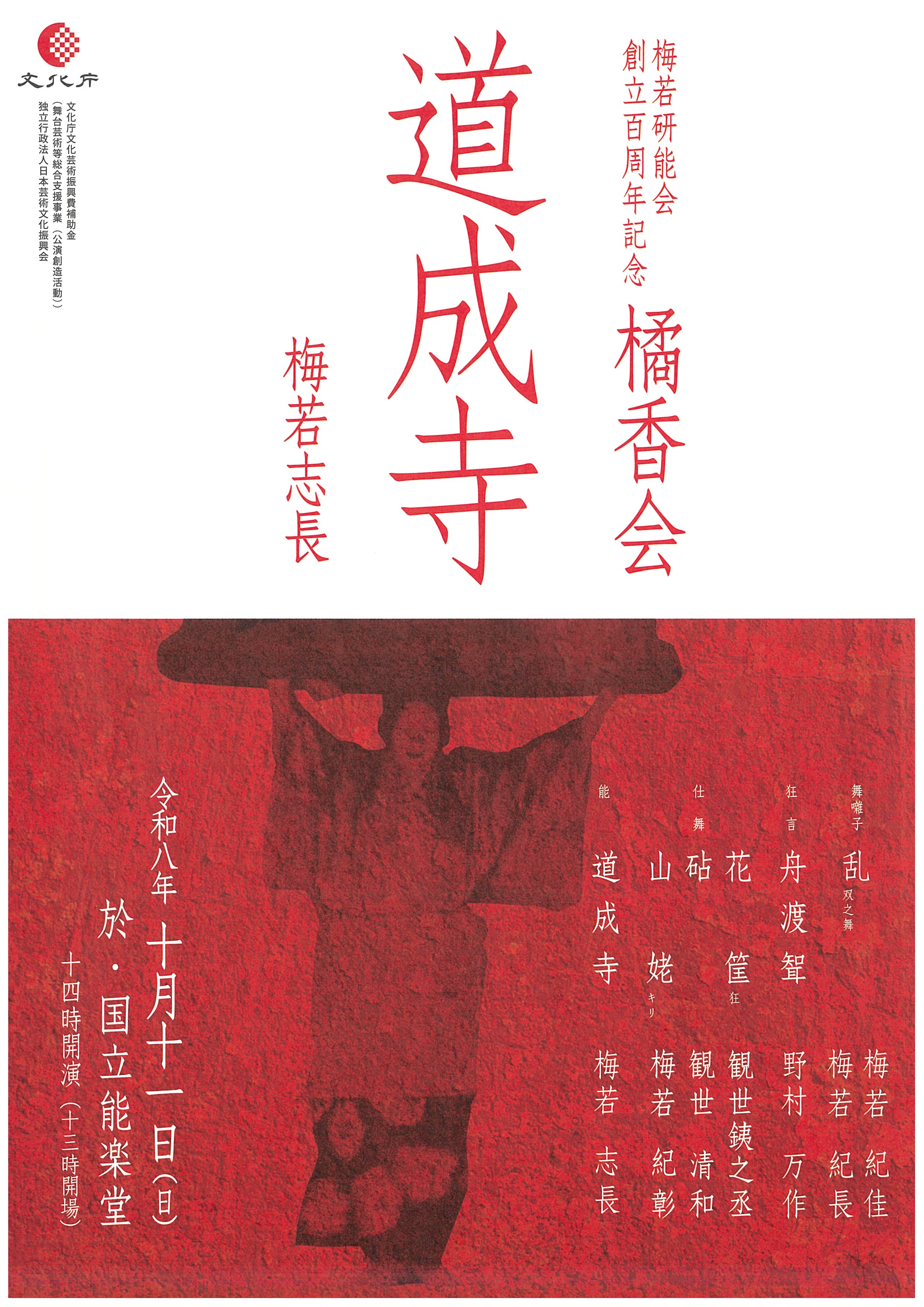 チラシ画像1枚目
