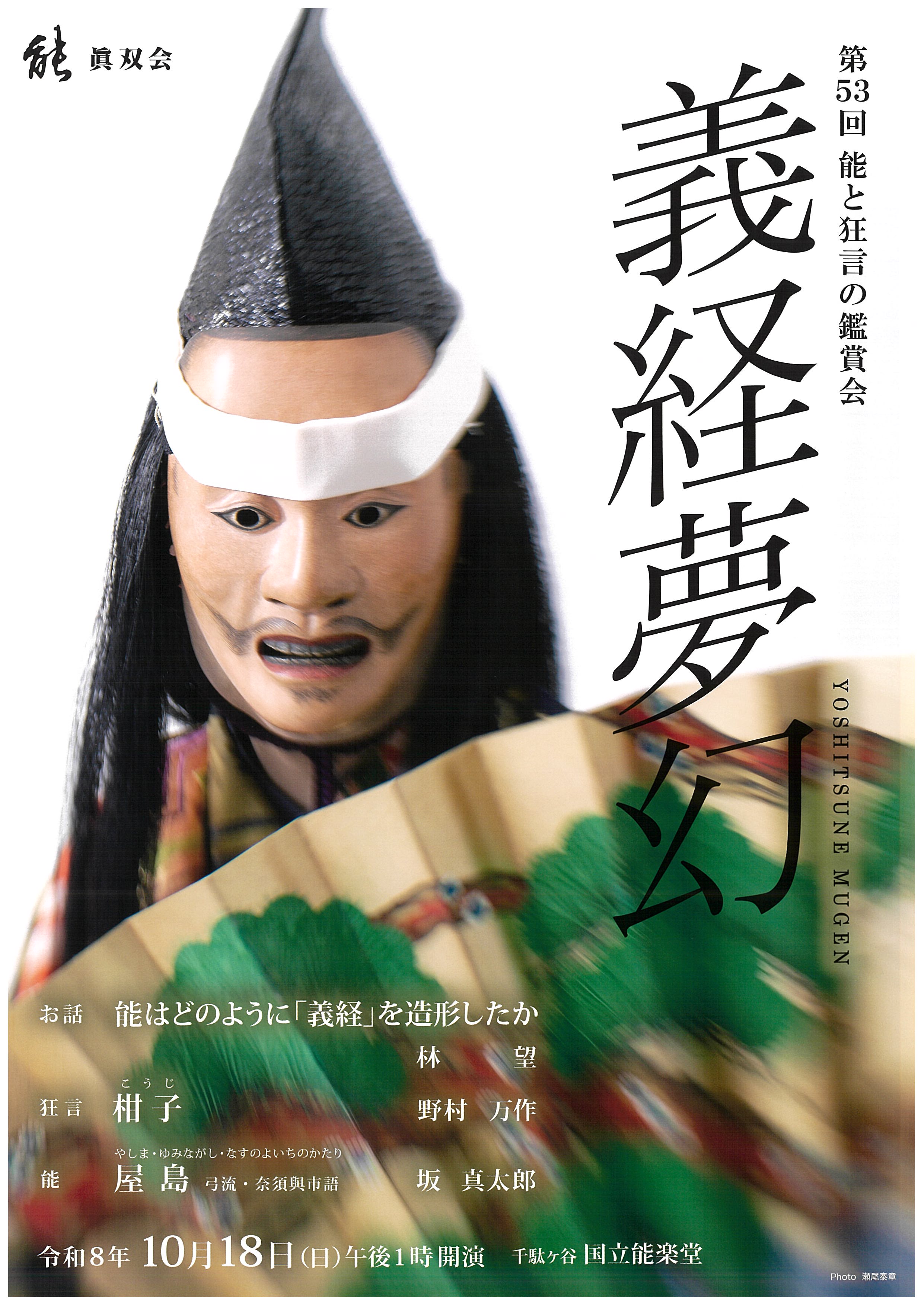 チラシ画像1枚目