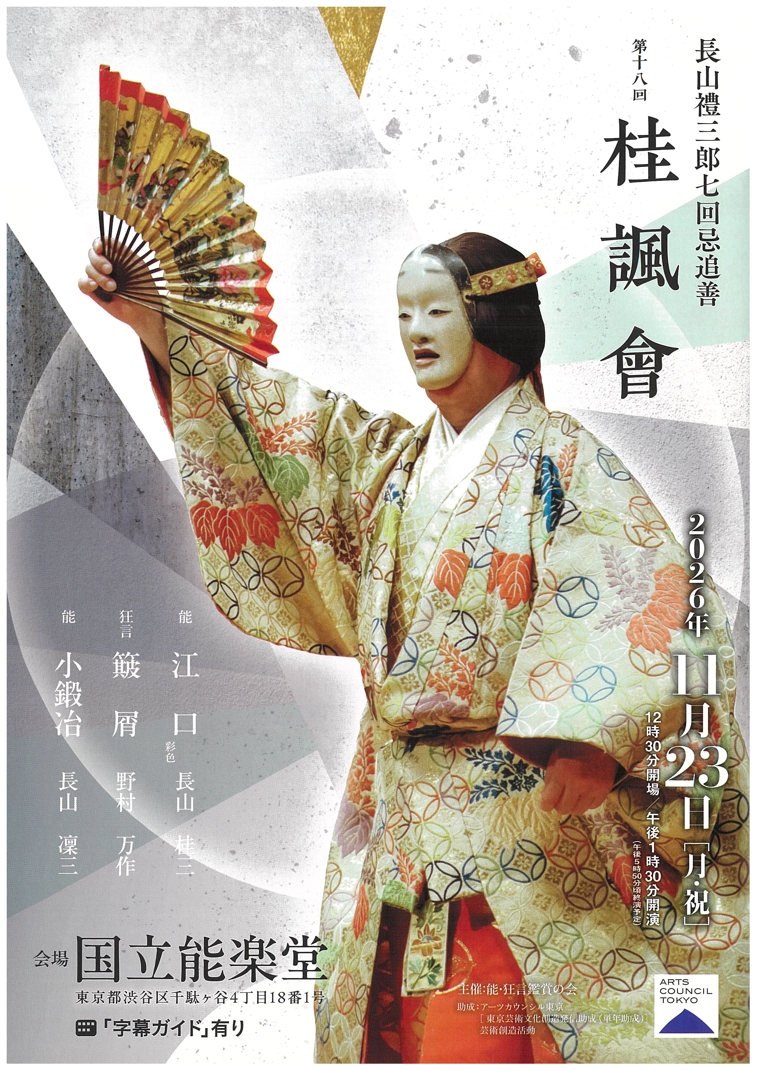 チラシ画像1枚目
