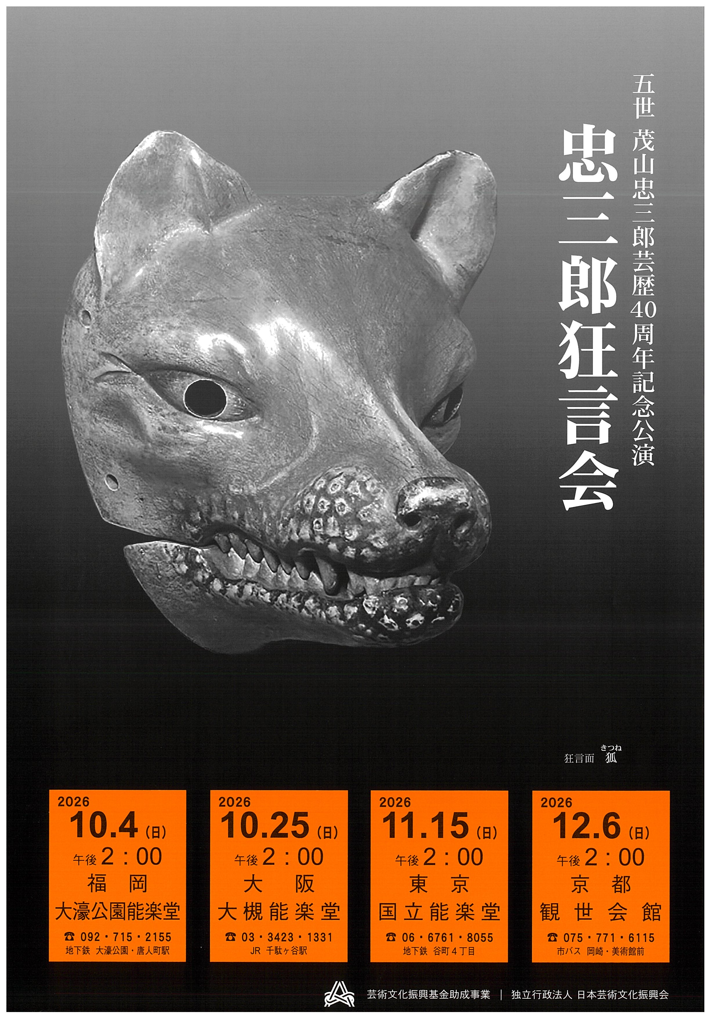 チラシ画像1枚目