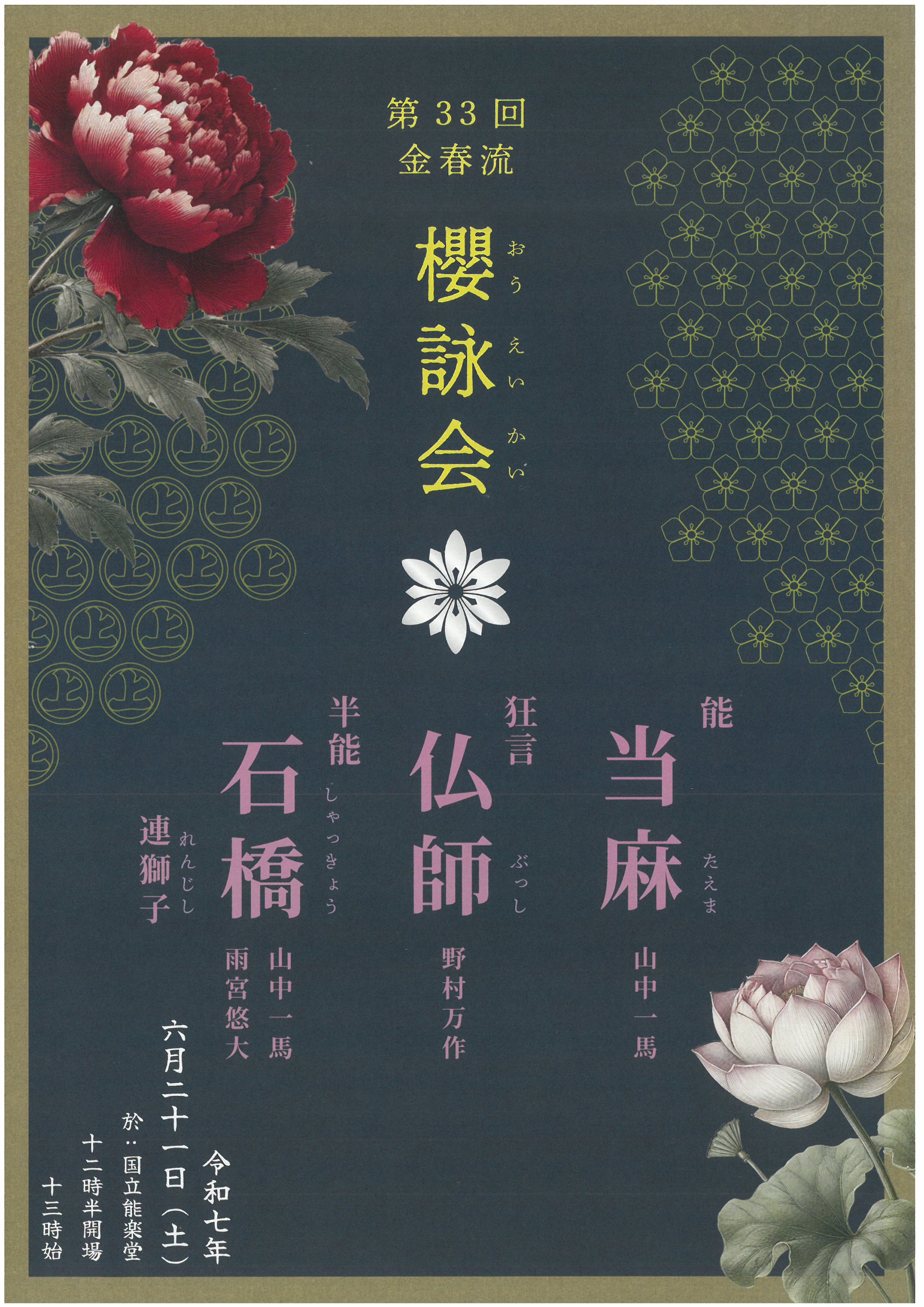 中古】連歌の新研究 論考編／勢田 勝郭【著】／桜楓社 文学/小説
