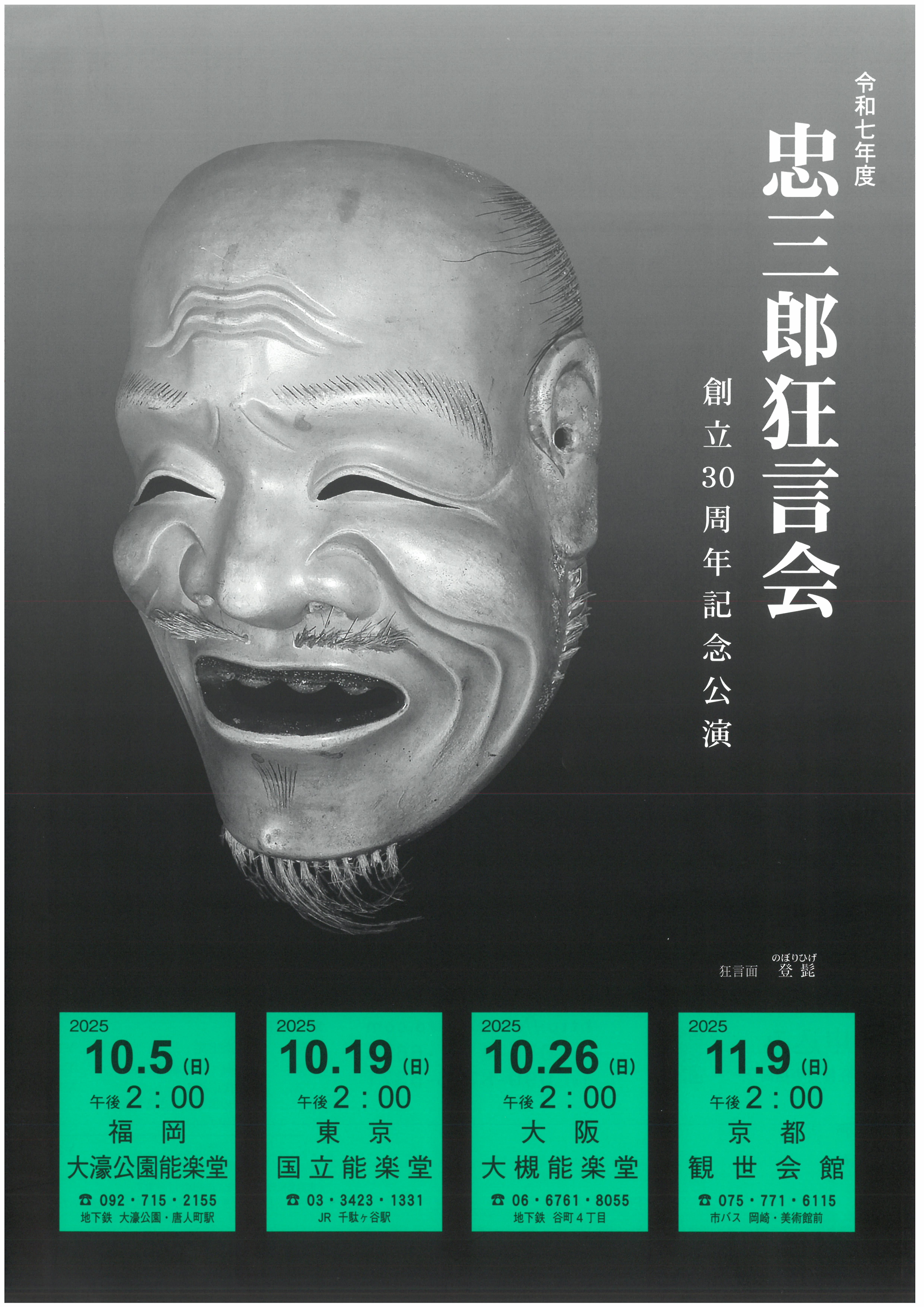 チラシ画像1枚目