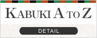 KABUKI A TO Z
