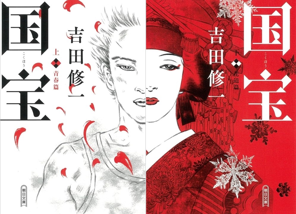 書影