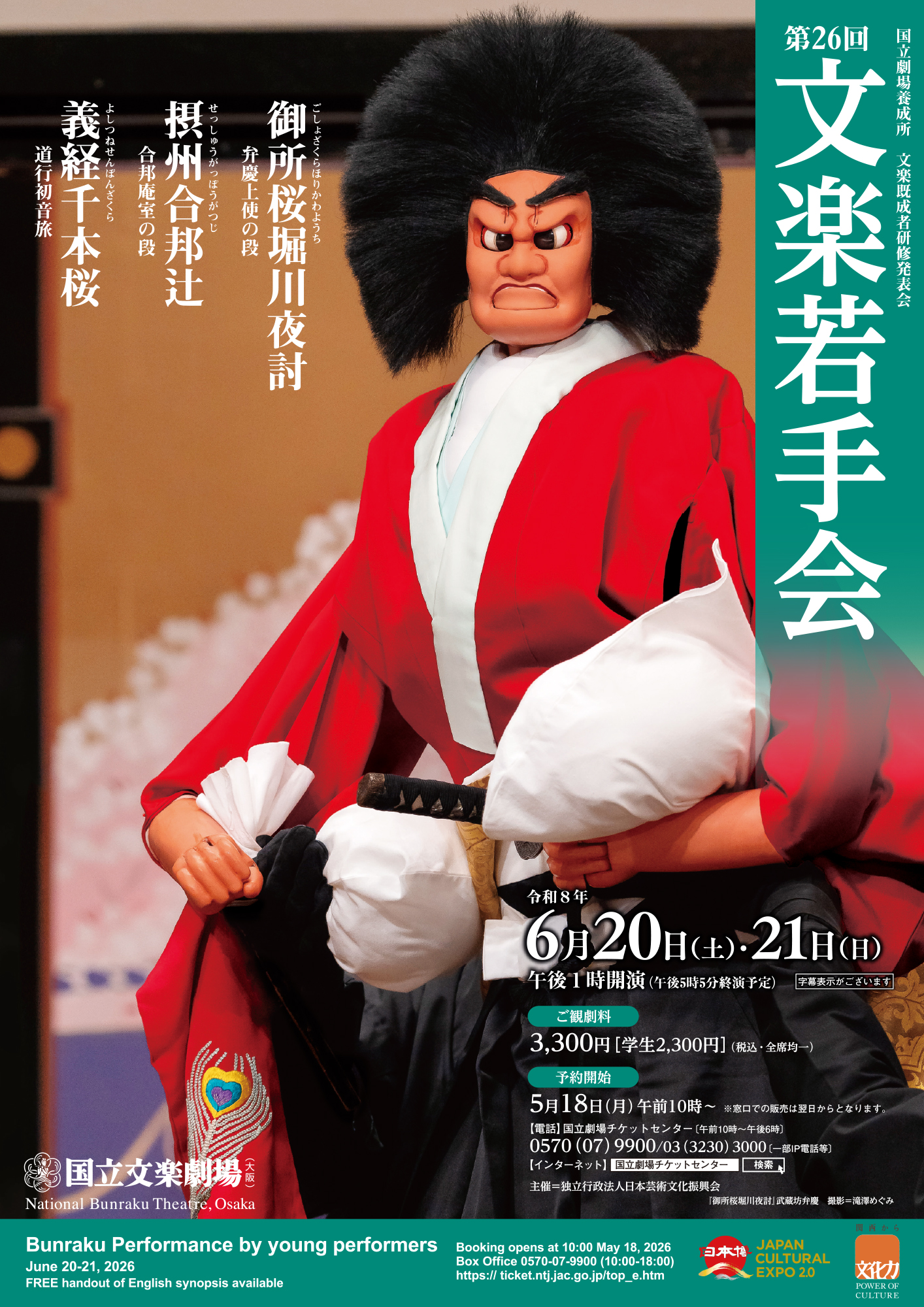 チラシ画像1枚目