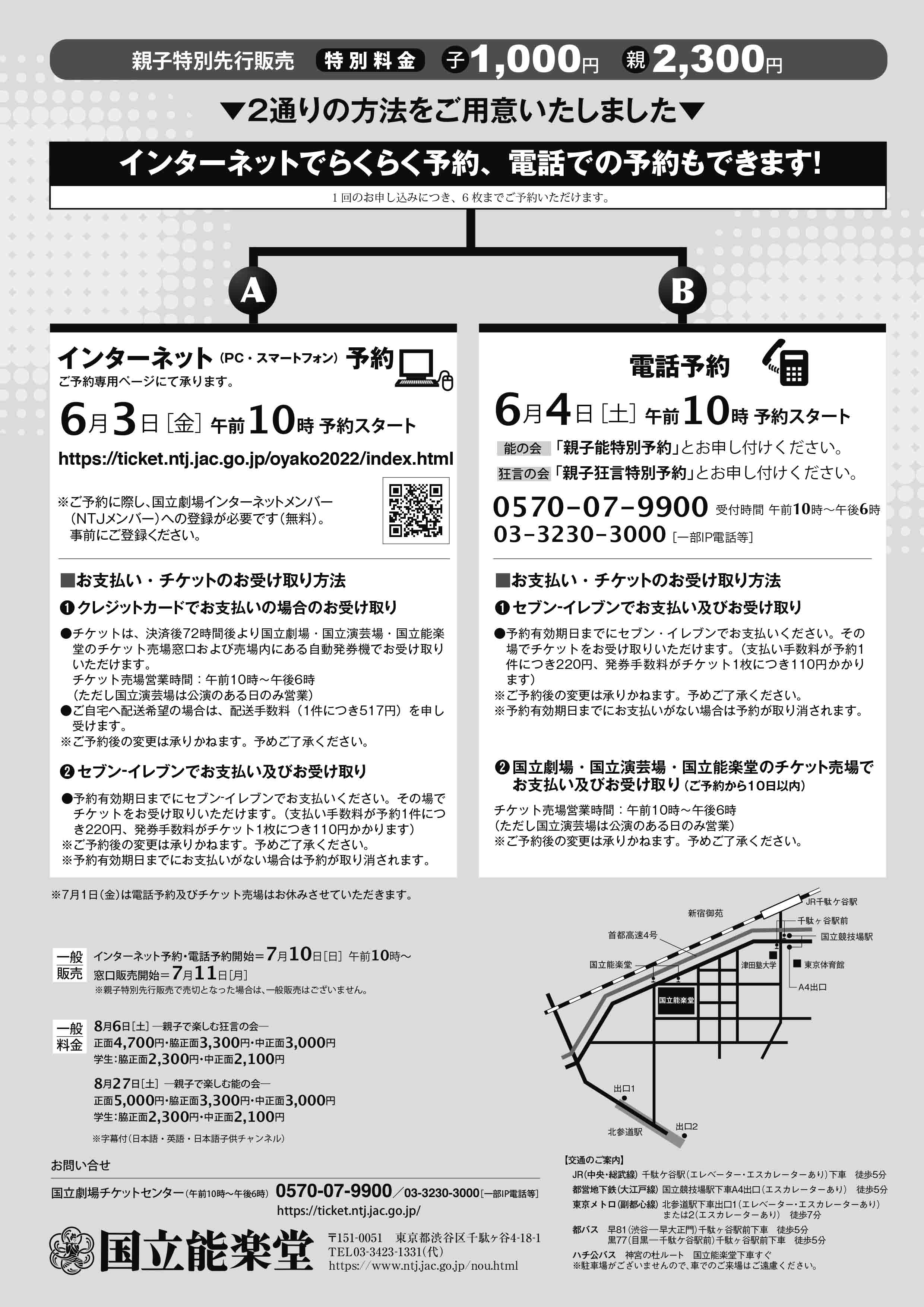 激安本物 Suu様専用 〜8月7日迄のお取り置き〜