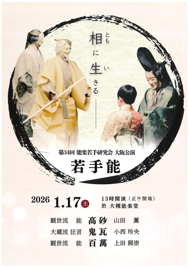 チラシ画像1枚目