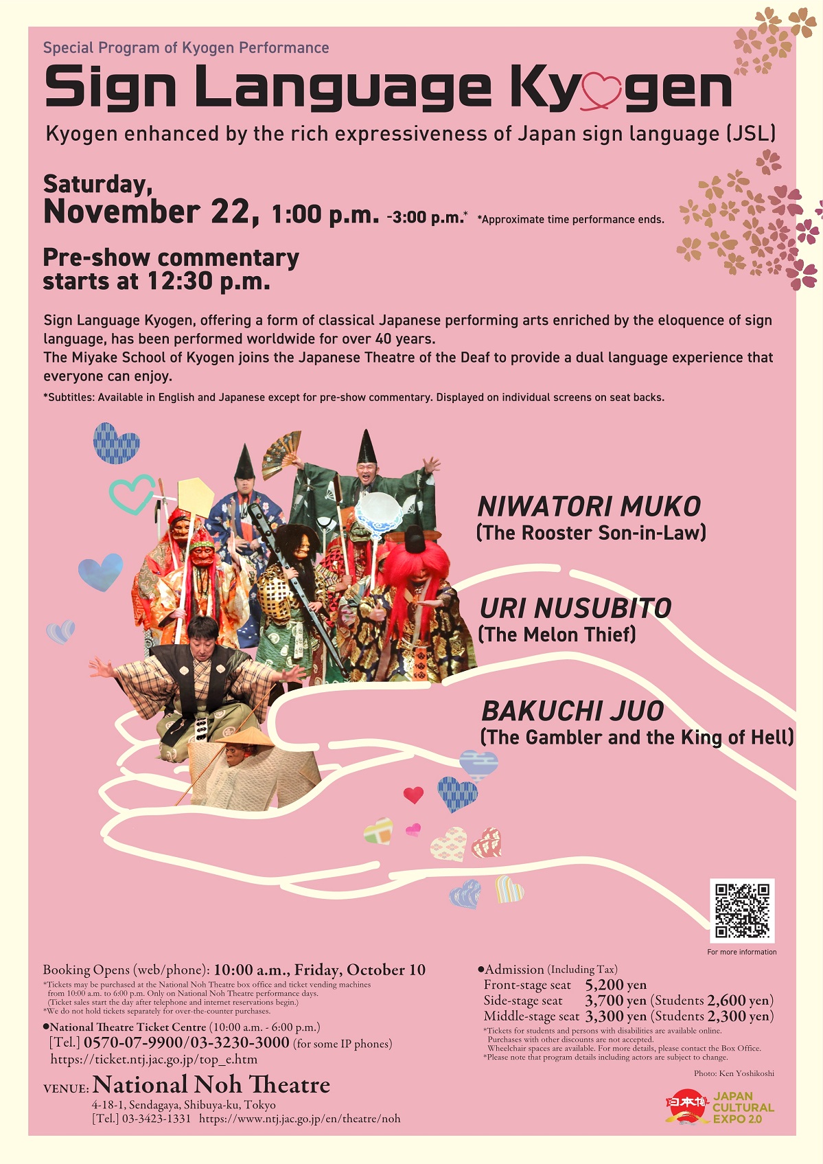 チラシ画像2枚目