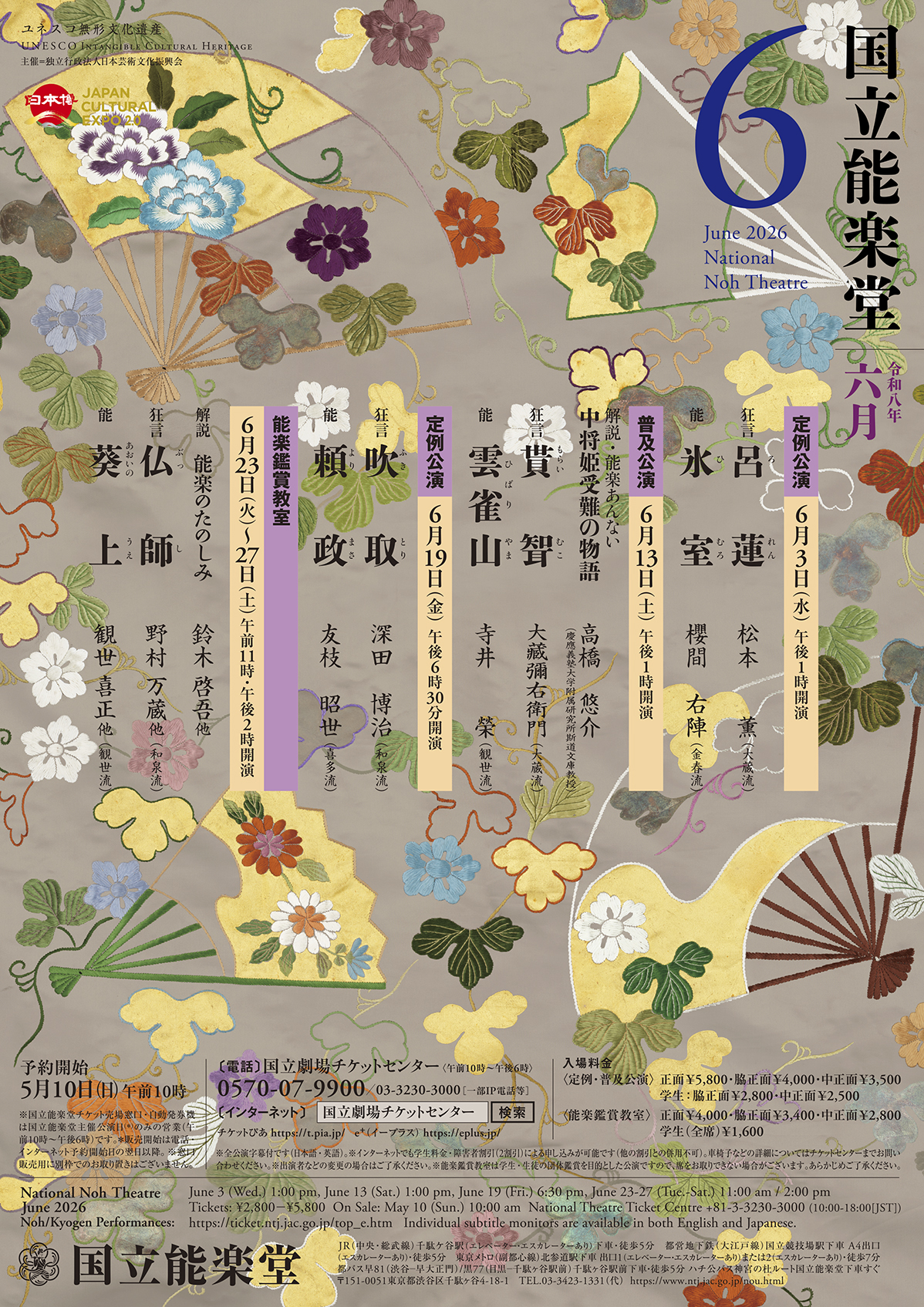 チラシ画像1枚目