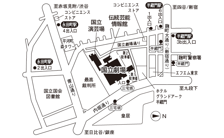 国立劇場　アクセスマップ　交通案内