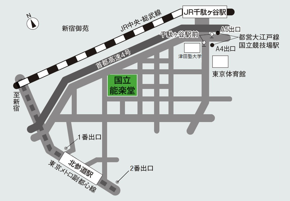 所在地 アクセス方法 独立行政法人 日本芸術文化振興会