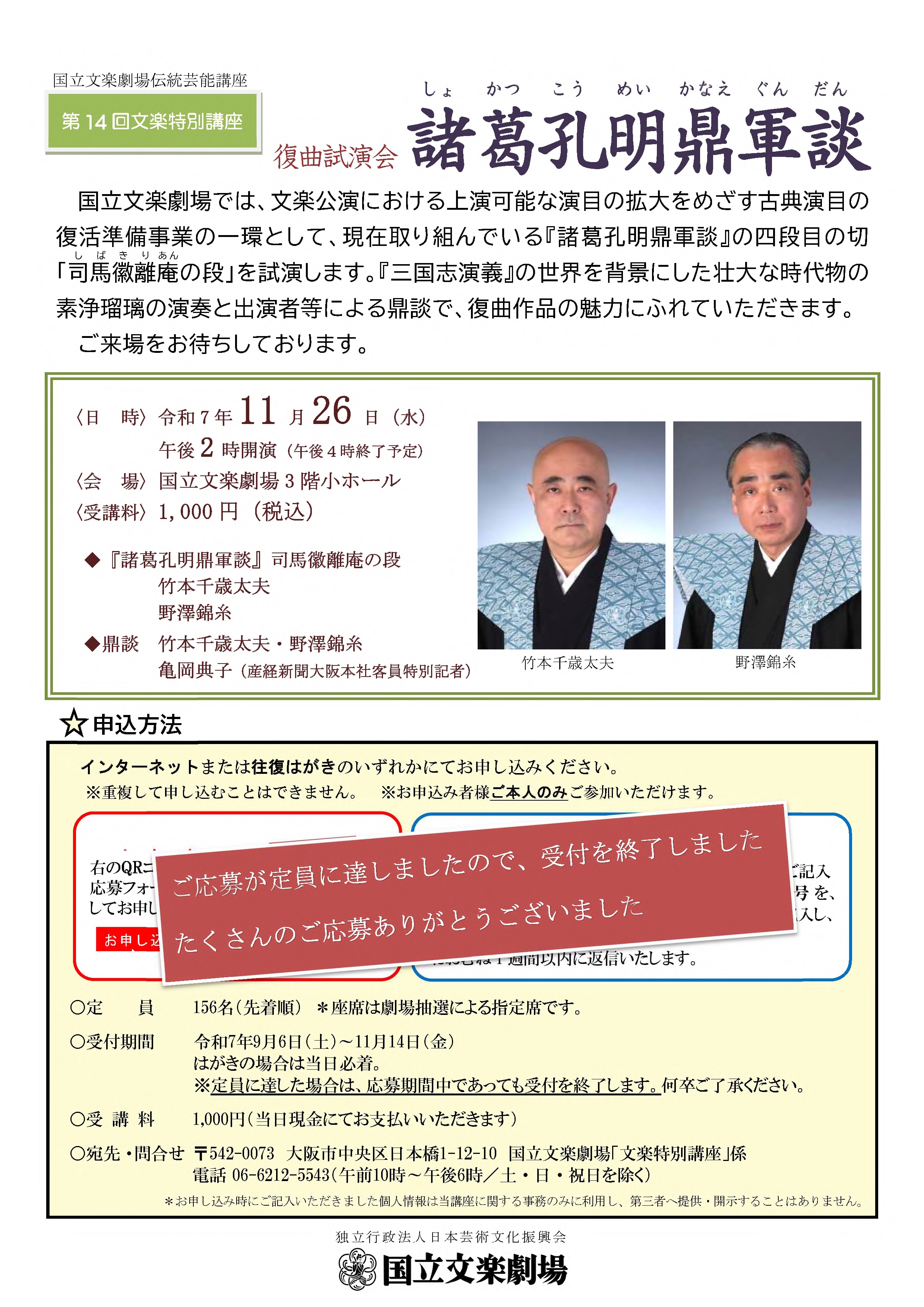 送料無料 明初期 永楽～宣徳年（1403～1435年）青華獅子文中皿5枚 