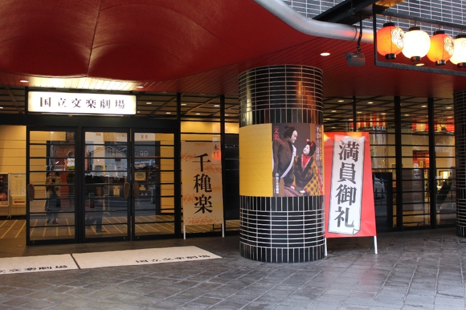 20161120Facade