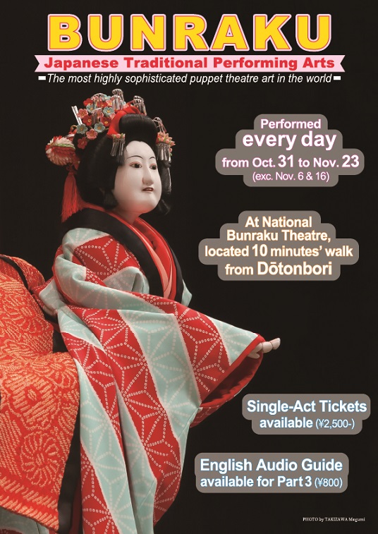 flyer_image