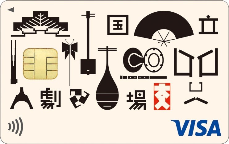 日本の伝統芸能カード