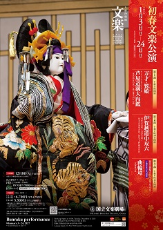 flyer_image