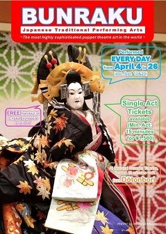 flyer_image