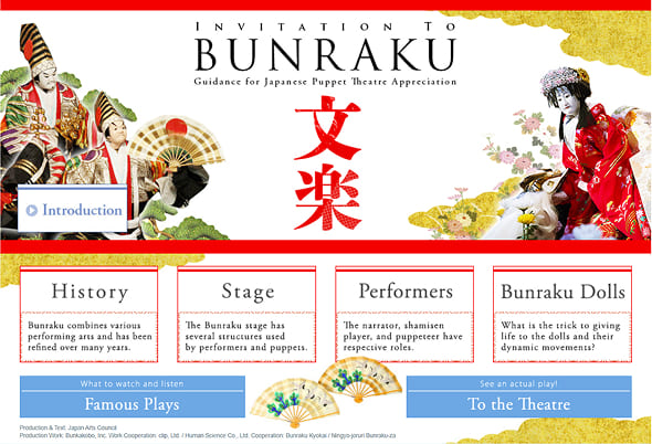 Invitation To BUNRAKU