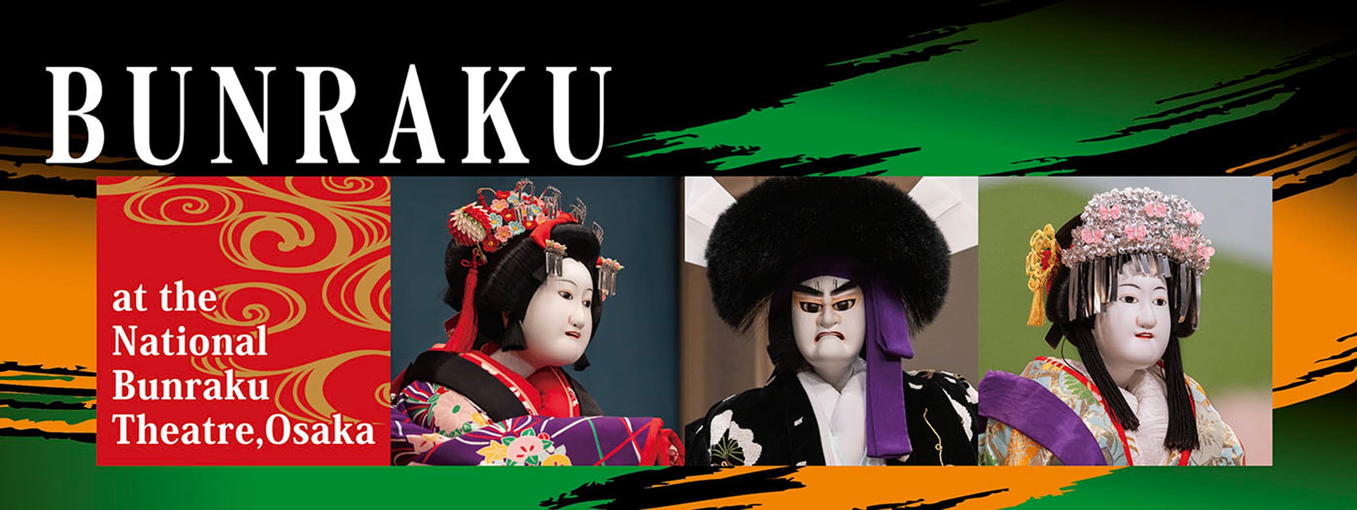 Bunraku at the National Bunraku Theatre