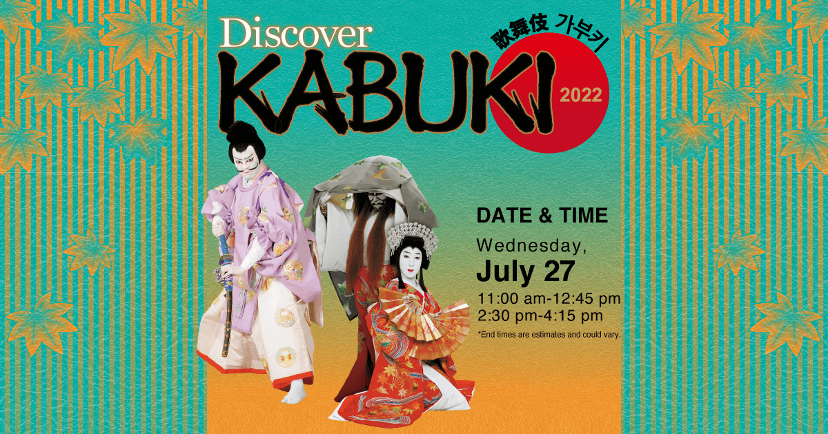 Discover KABUKI 2022 | Japan Arts Council