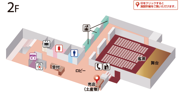 国立演芸場　2階