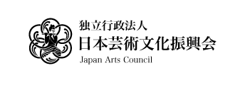 独立行政法人 日本芸術文化振興会