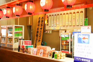大劇場1階「ペプシコーラ直営店」 
