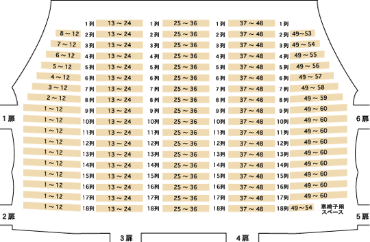 大劇場 座席表 独立行政法人 日本芸術文化振興会