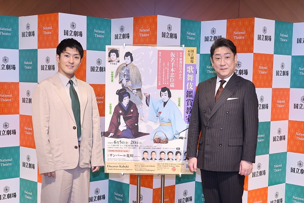 左より中村はしのすけ、中村しかん
