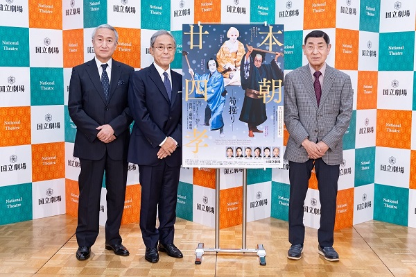 中村かいしゅん、中村またごろう、中村きんのすけの集合写真