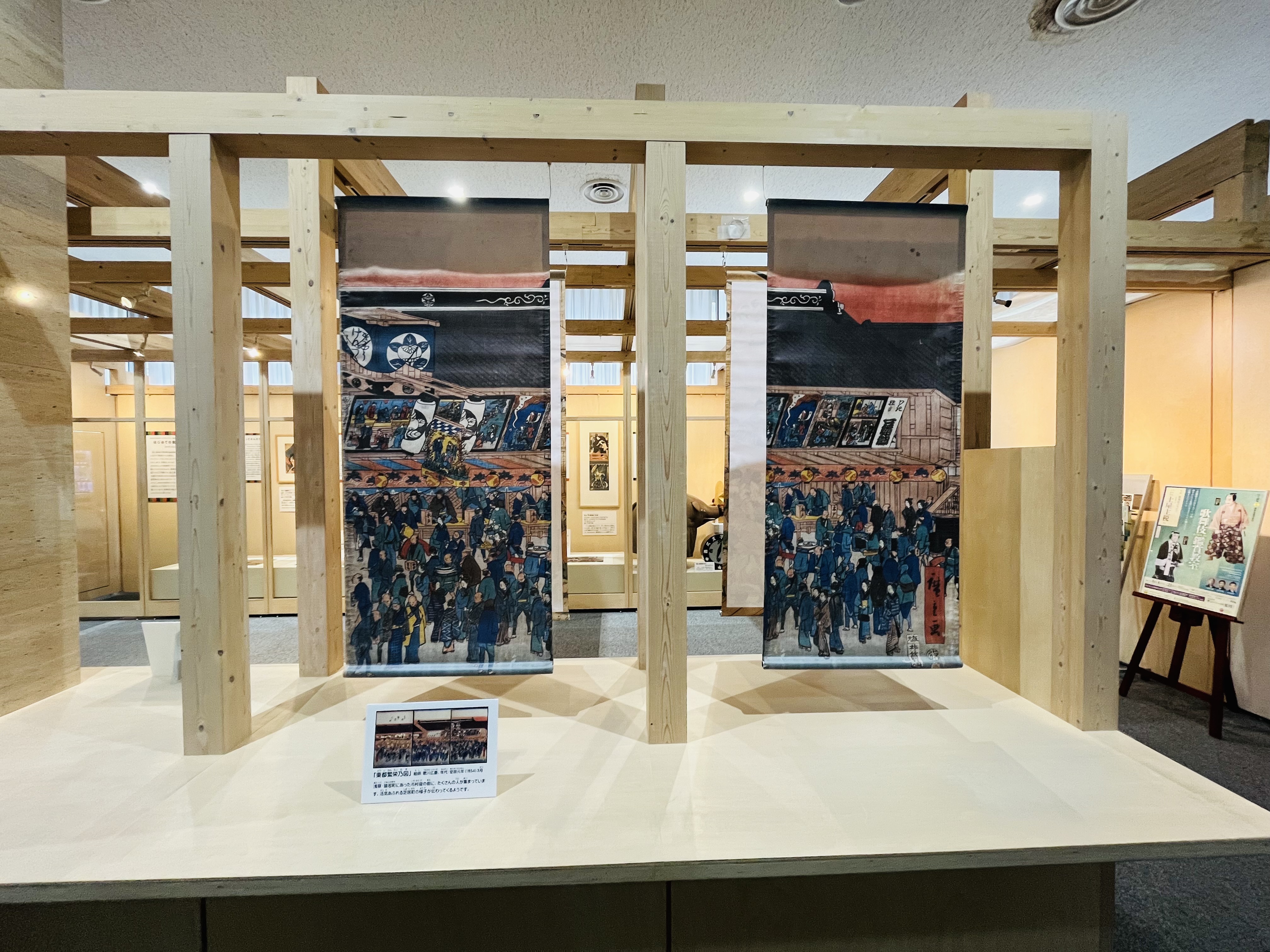 浮世絵を使ったバナーの展示