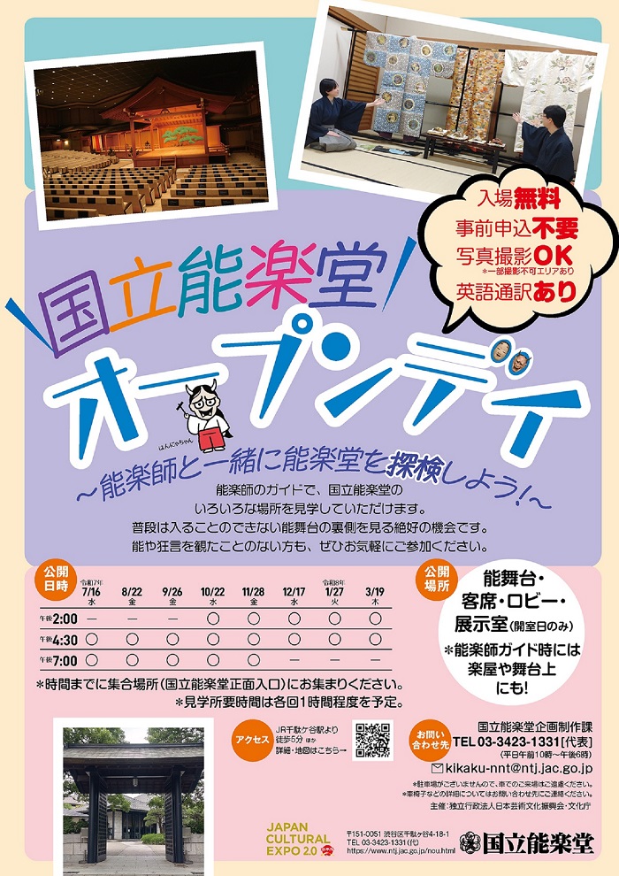 チラシ