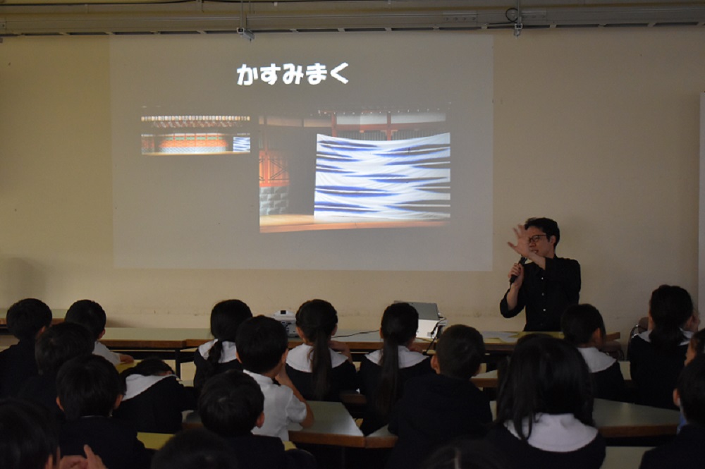 霞幕の舞台写真