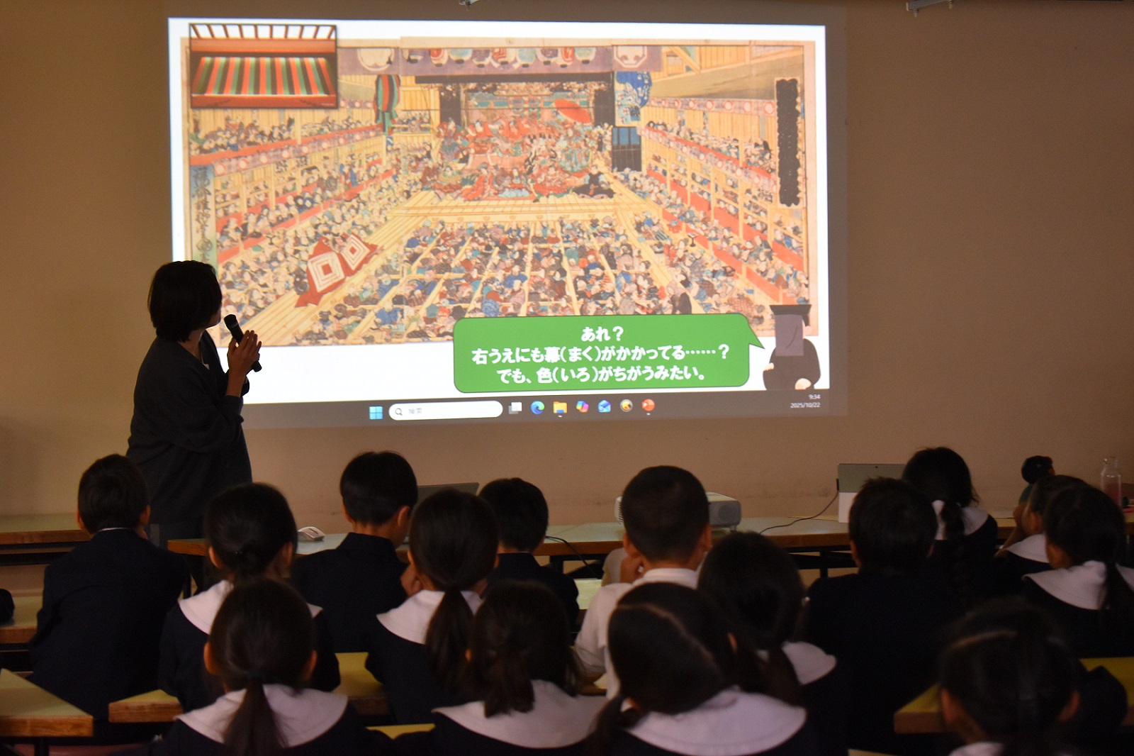 劇場の中を描いた錦絵