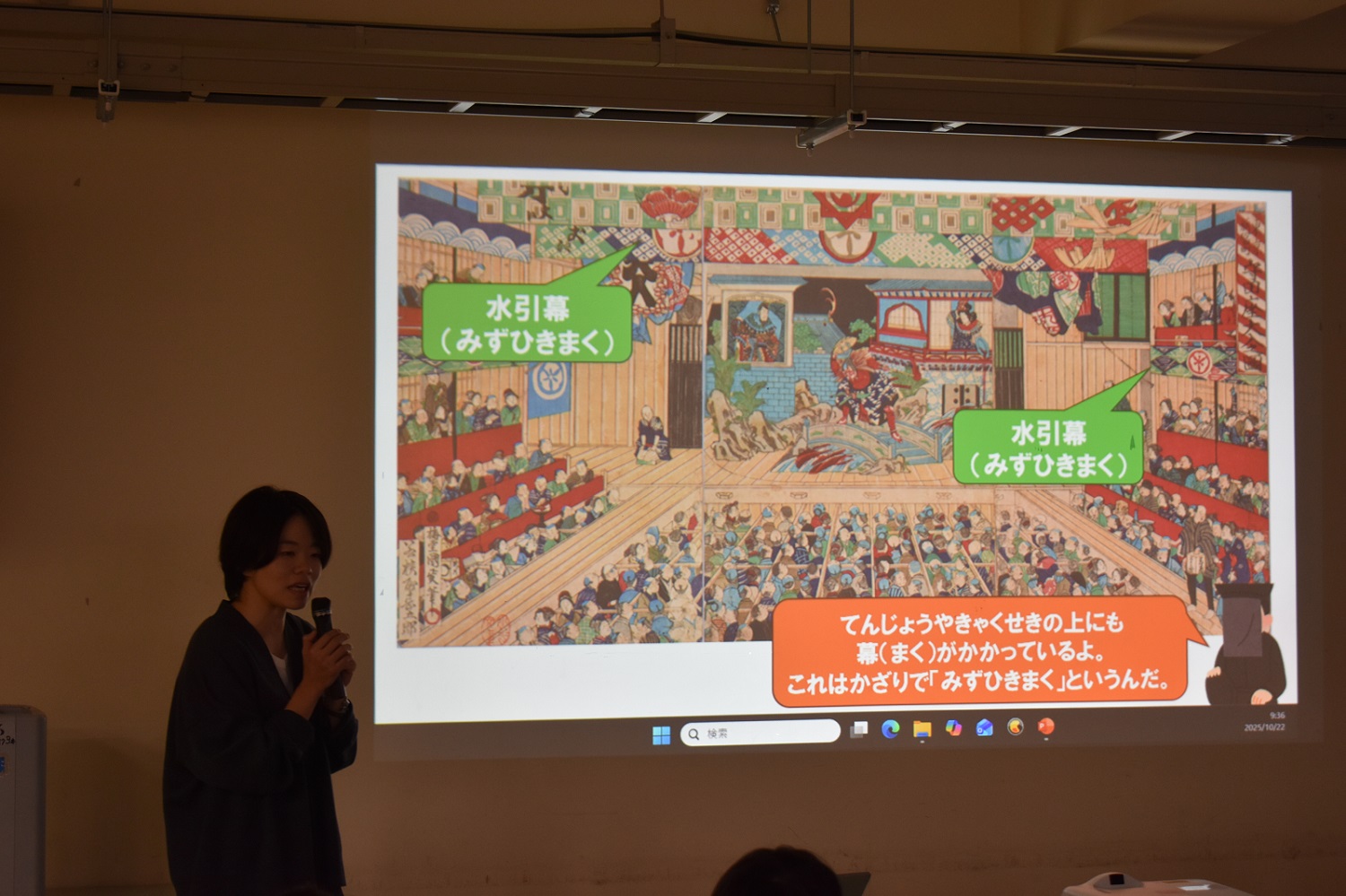 いろいろなところに幕がかかった劇場の錦絵