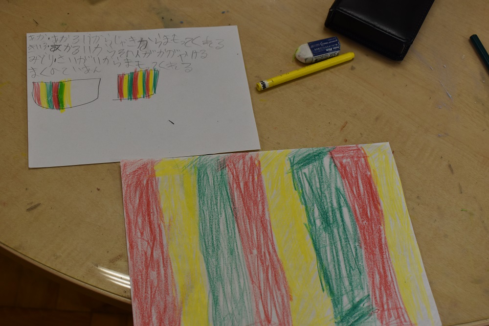 赤、黄、緑のストライプの絵