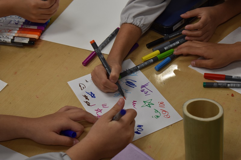 試し書きされた紙