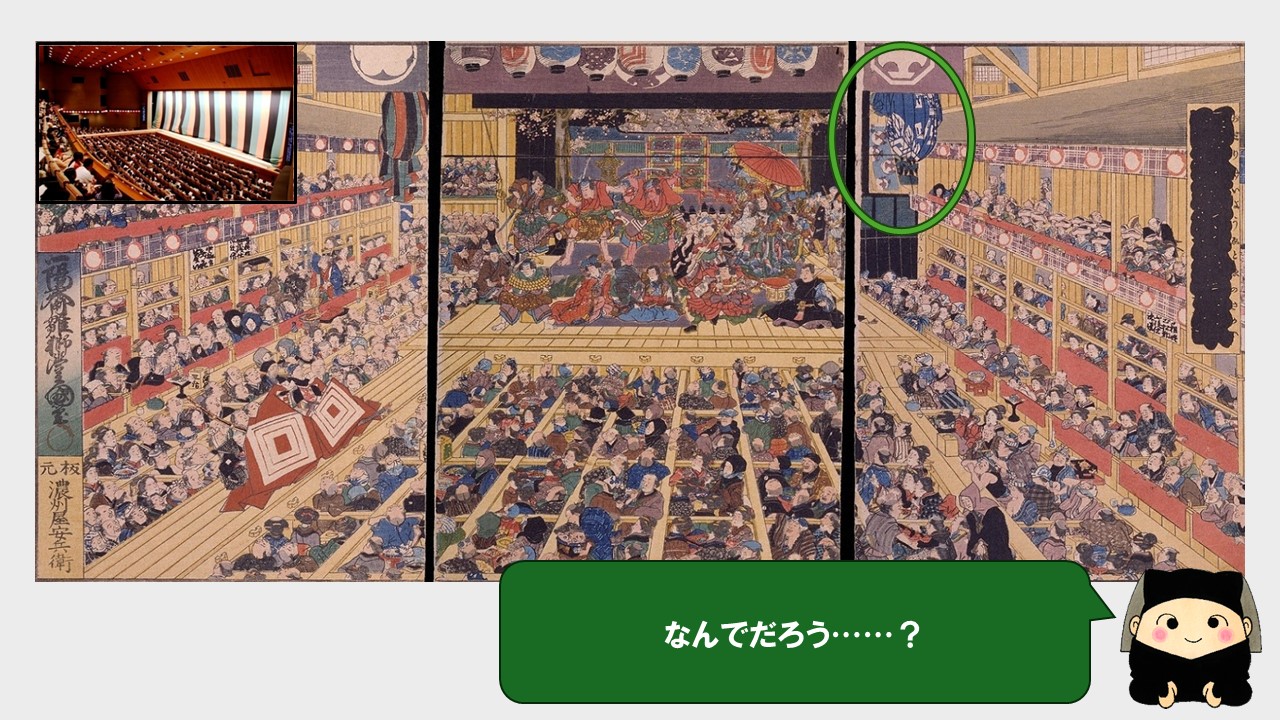 なんでだろう？