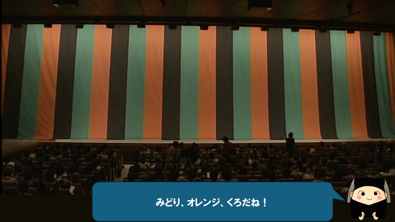 色は、みどり、オレンジ、くろ