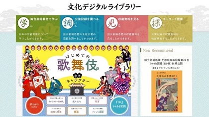 文デジ画像