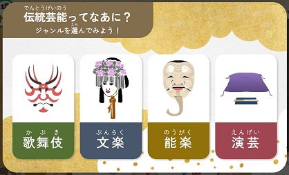 こどもサイト画像
