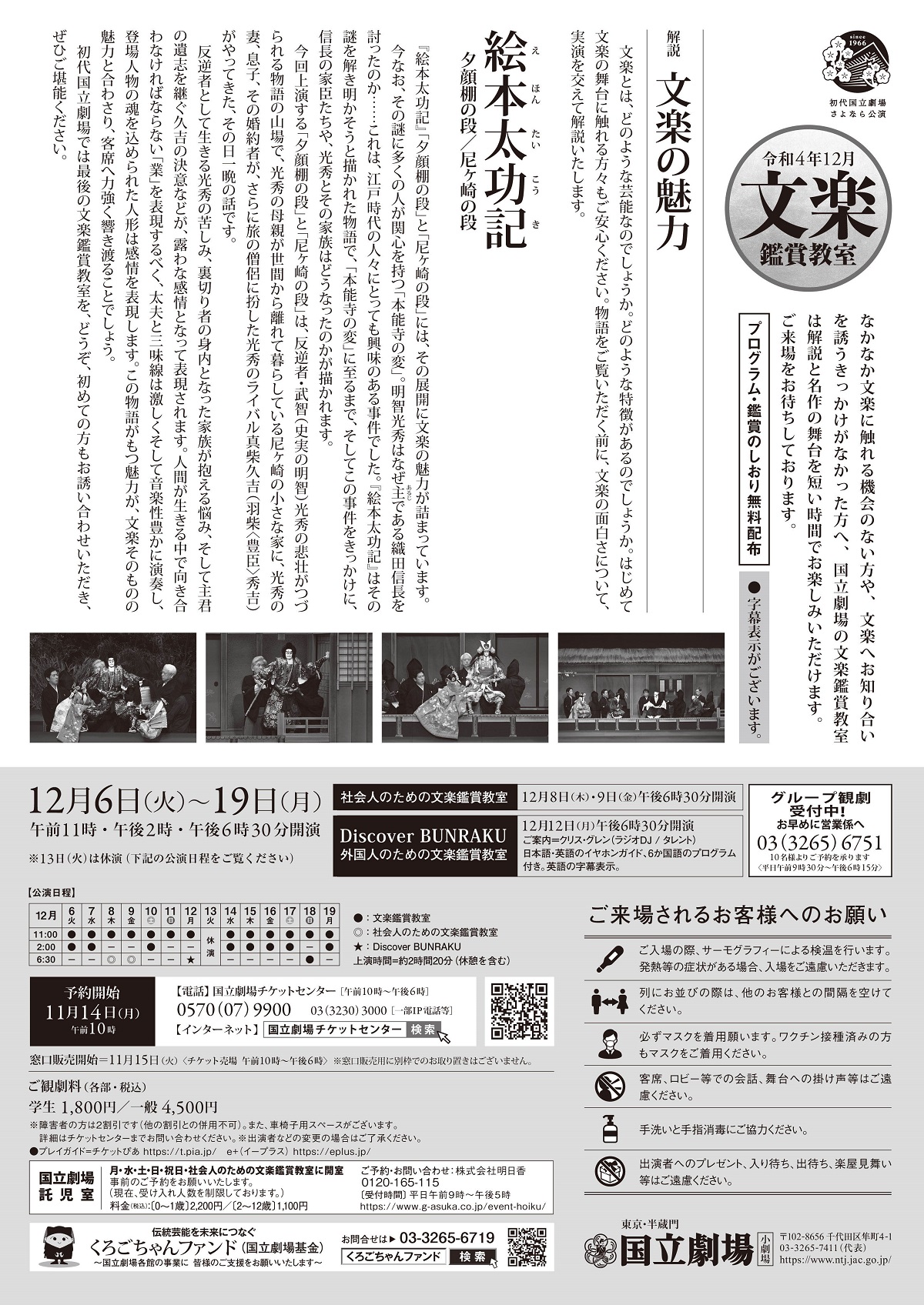 ☆Loverin様ご専用☆最長10/12日までお取り置き可能☆只今追加6点目
