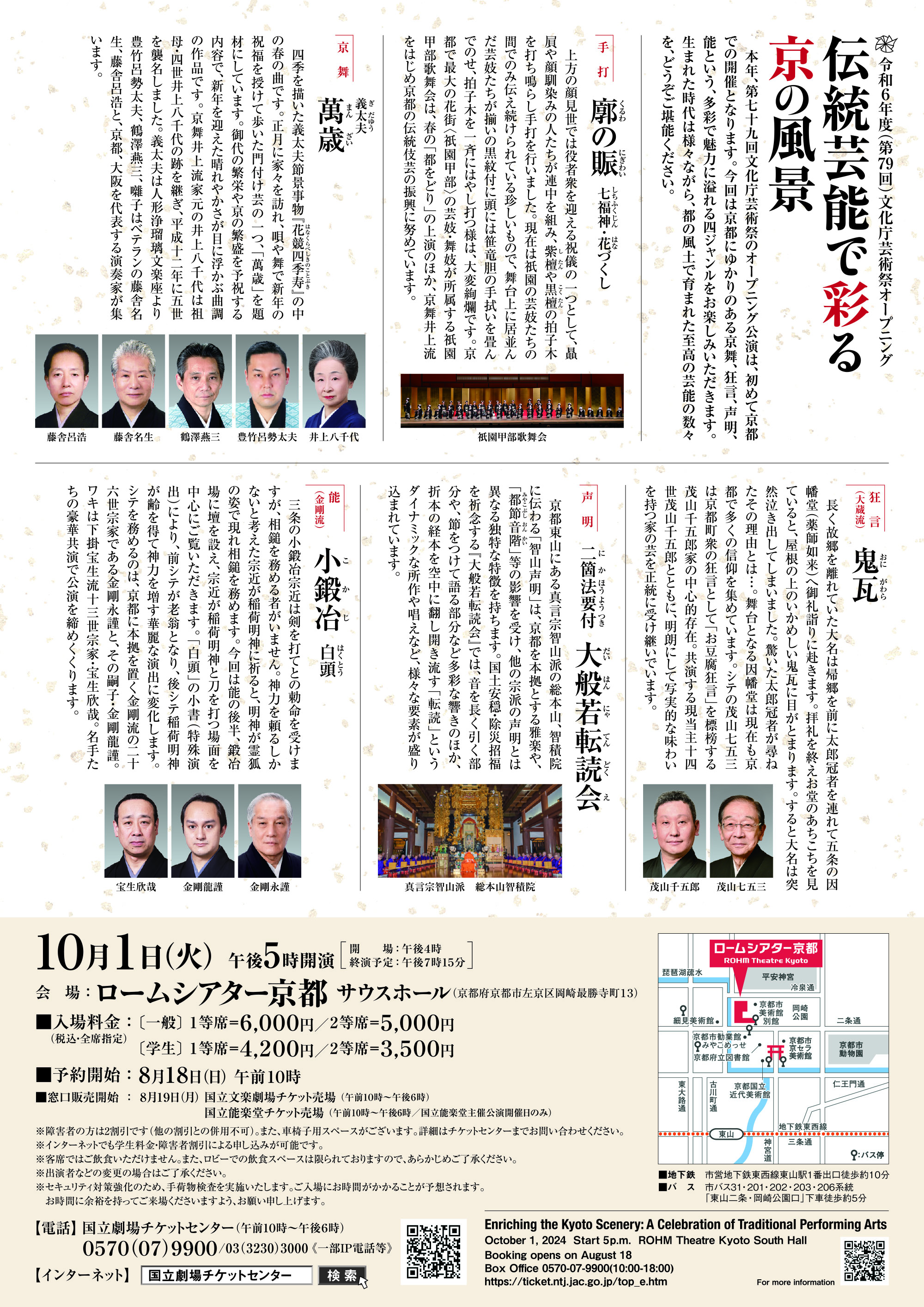 Flyer image2